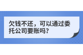 神农架讨债公司如何把握上门催款的时机